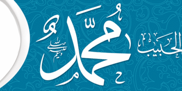 prophete-mohamed-sws