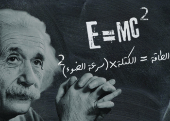 النسبية الخاصة